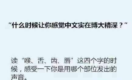 客家话怎样表达“早春”？仔细一分析，竟蕴含《周易》的生命思想