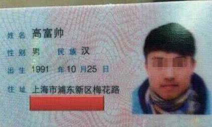 爷爷叫秋日，爸爸叫秋天，奶奶随口给娃取名，连民警都交口称赞