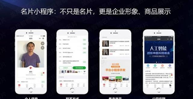 为爱就投AI智能小程序取名啦，888红包等你来拿