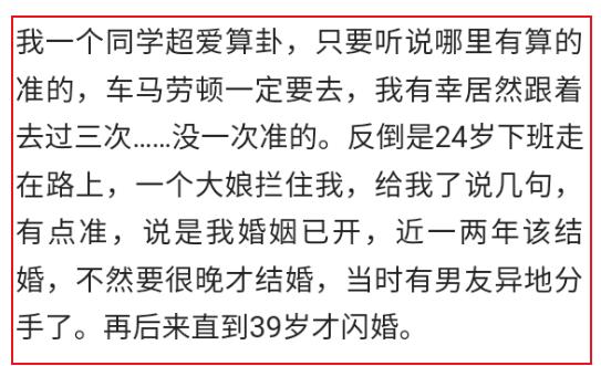 算命的说我奶奶80岁是个坎，如果能挺过去，以后就不要再过生日了！！