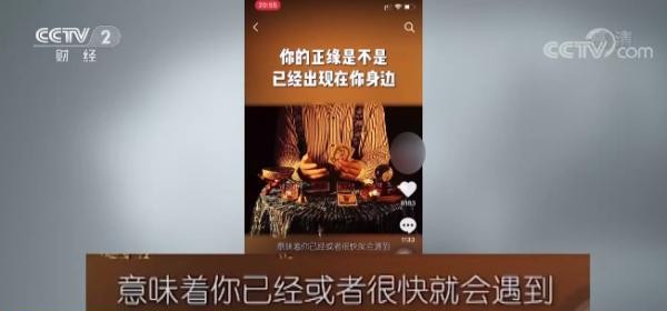 女子网上算命被骗250多万元！骗子“算命”还招代理疯狂吸金