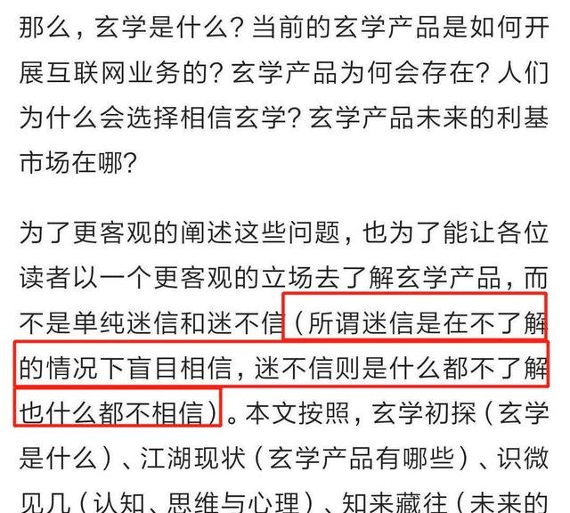 占卜占星到底准不准，外行才说巴纳姆效应，听听专业占卜师怎么说