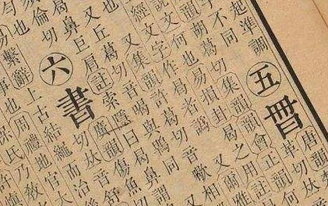 爸爸姓“吃”，为了给孩子取名字翻烂字典，上户口时工作人员笑了