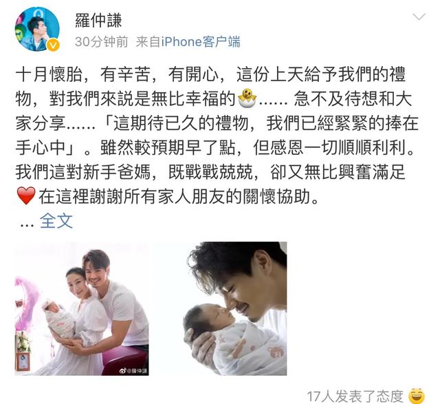 TVB视后杨怡官宣产女，取名小珍珠