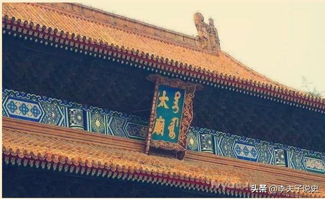 古代皇帝称呼都用“谥号”，但武则天取名太厉害，后世用庙号了