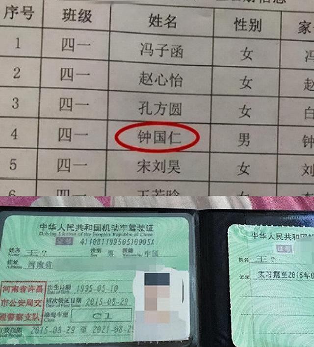 “夏”姓爸爸给孩子取名，妈妈喊了一会儿，满脸通红实在叫不出口