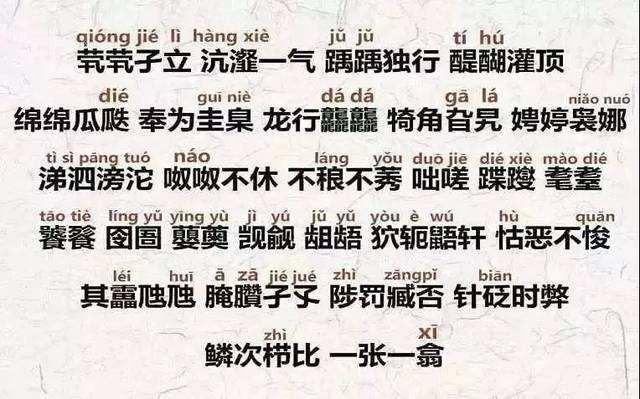 爸爸姓“日”，为给儿子取名翻烂字典，爷爷出手后全家人拍手叫好