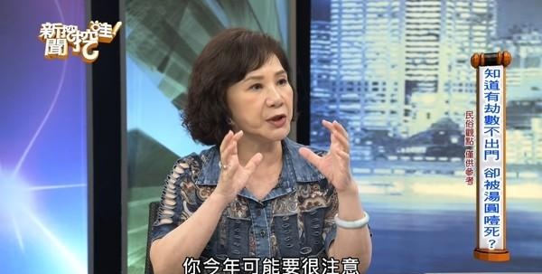 算命预知劫数！被警告当天不要出门　妇人死在家中