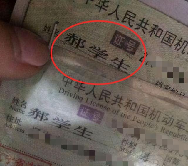 爸爸姓“操”，不愿女儿跟自己姓，爷爷随口取名全家人赞不绝口