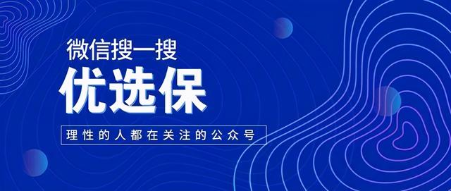 惠金生年金险，IRR内部收益率测算