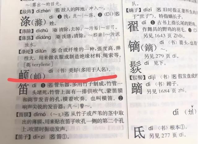 25年前妈妈好心取名，如今影响女儿“保研”，想改名却处处碰壁