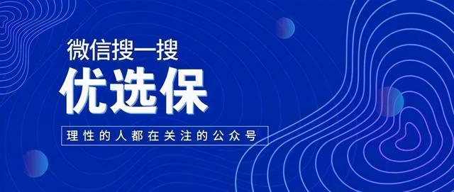 横琴人寿臻享一生养老年金，6种情况的IRR测算