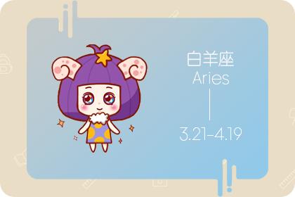 狂月天时 4月22日十二星座运势吉凶