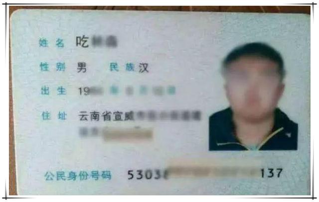 “吃”姓爸爸给娃取名犯难，发帖求助网友，宝妈：这名娃长大要哭