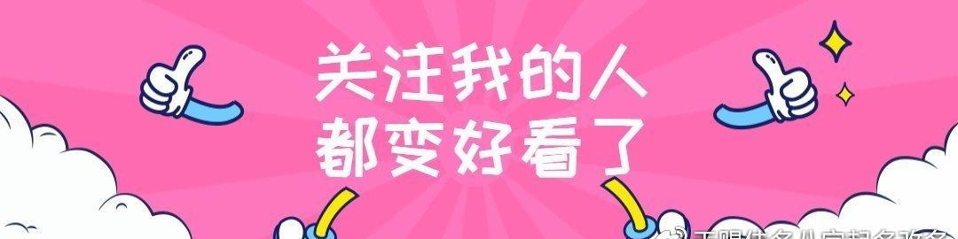 鼠宝宝起名取名：唯美、生动的纳兰词中男孩名字精选