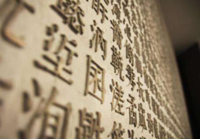 给孩子取名最“忌讳”的5个字，其中含义你知道吗？用了赶紧换