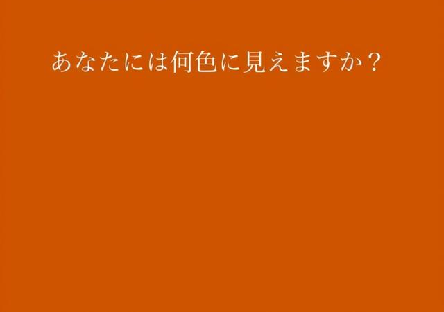 日本爆红色彩占卜 凭第一眼直觉测出2021年幸运指数