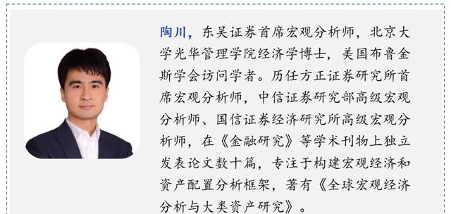 「东吴宏观陶川」哪些受益，哪些受损？——分行业测算“就地过年”对一季度GDP增速影响