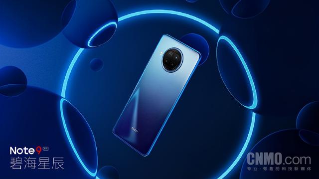 Redmi Note9全新配色官宣：取名碧海星辰 颜值受好评