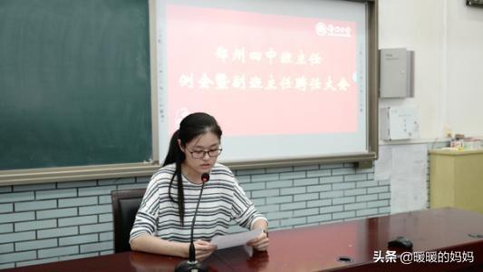 爸爸姓“操”，给儿子取名“父姓＋母姓”，上学后老师哭着要转班
