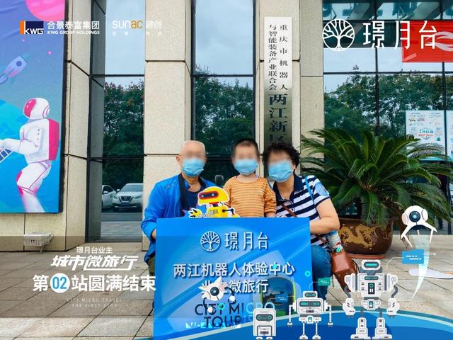 璟月台业主微旅行童趣第二站，圆满收官欢度周末，共庆生辰