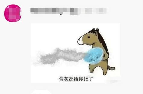 “算命的说我死后还有一劫，是什么？”神评亮瞎了