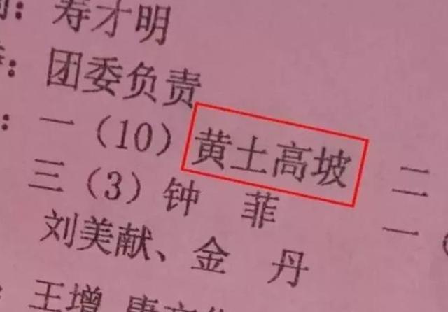 宝妈追剧太入迷，给女儿取名“凤九”，老公偷笑：你看看我姓啥？