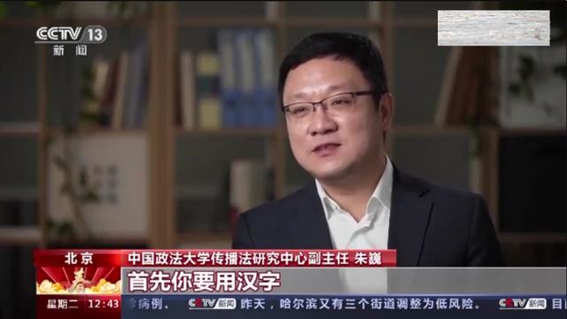 给孩子取名“王者荣耀”合法吗？规定来了，网友看后不淡定了