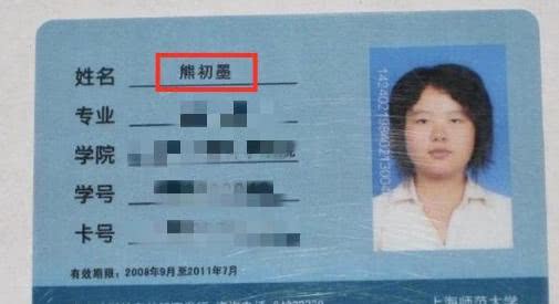 宝妈热衷电视剧，想给宝宝取名叫“凤九”，宝爸：记得我姓啥吗？