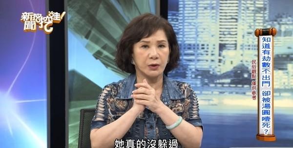 算命预知劫数！被警告当天不要出门　妇人死在家中