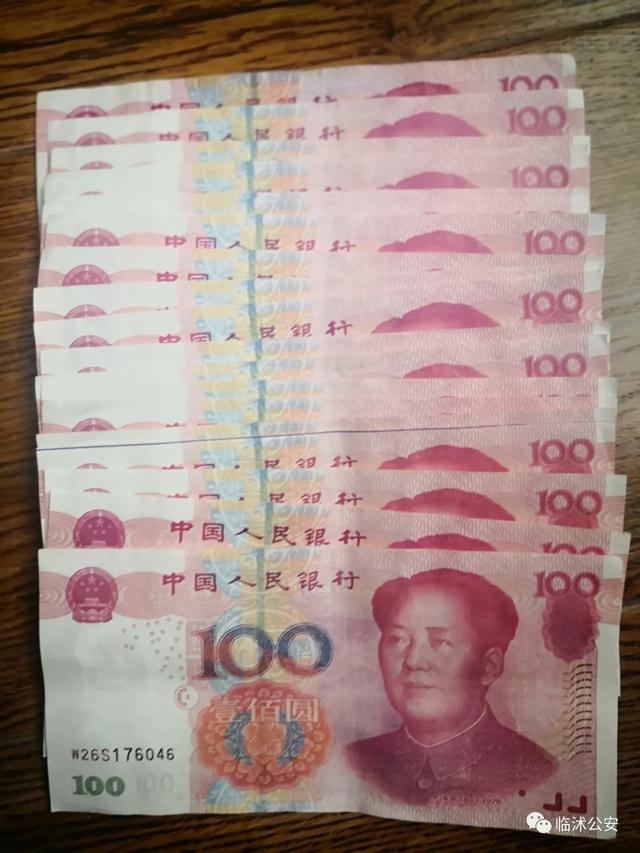 1900元！假的！临沂闫某被抓！都是给人算命不准惹的祸