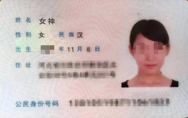 宝妈沉迷追剧，给女儿取名“浅浅”，丈夫冷笑：也不瞅瞅我姓啥？