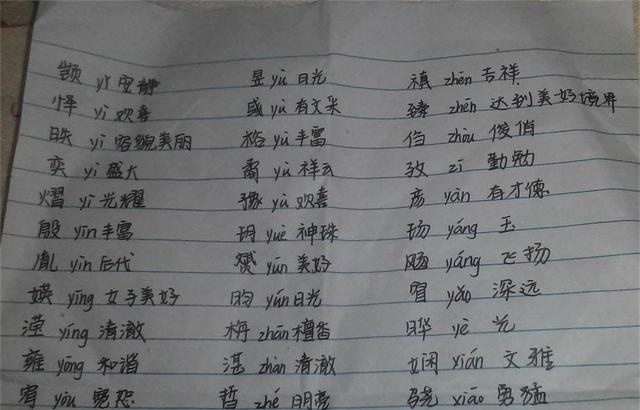 宫姓爸爸给3胞胎取名想破头，媳妇随口一说，连护士都夸有才