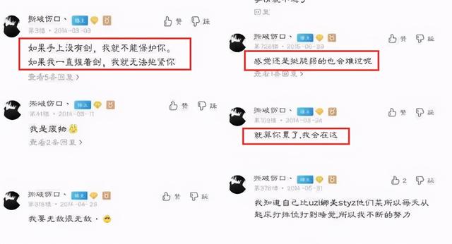 Lwx贴吧账号被扒：曾帮人算命，50分的英语水平想考120？