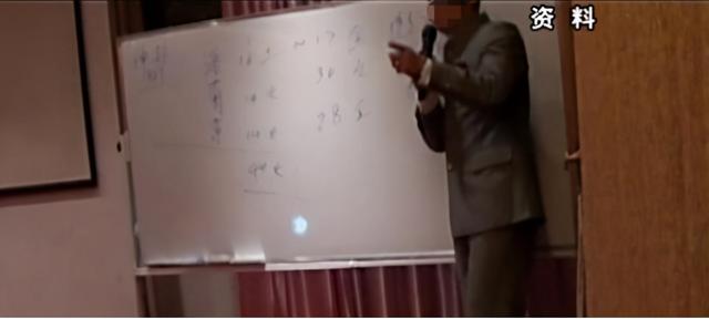 风水“大师”神机妙算 看八字知对方有妇科病 调查发现暗藏玄机