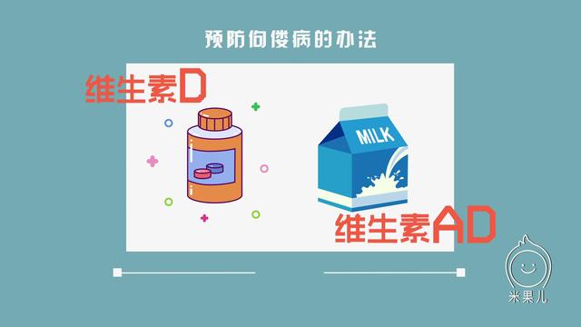 婴幼儿有“O型腿”或“内八字”需要治疗吗？不少家长急坏了