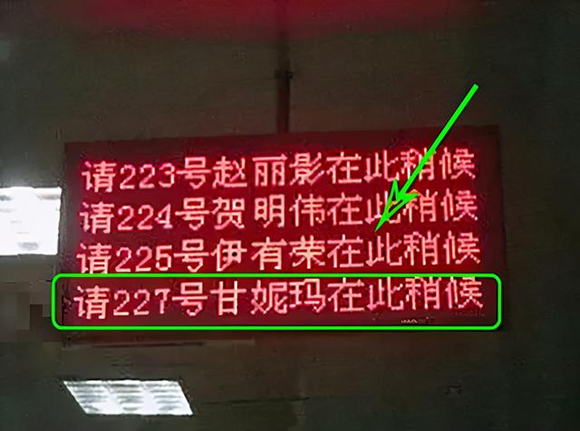 “牛”姓爸爸给娃取名闹笑话，爷爷添了4笔，档次瞬间不一样