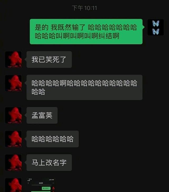 原来孟佳差点被爷爷取名叫孟富英？真是好有年代感的名字