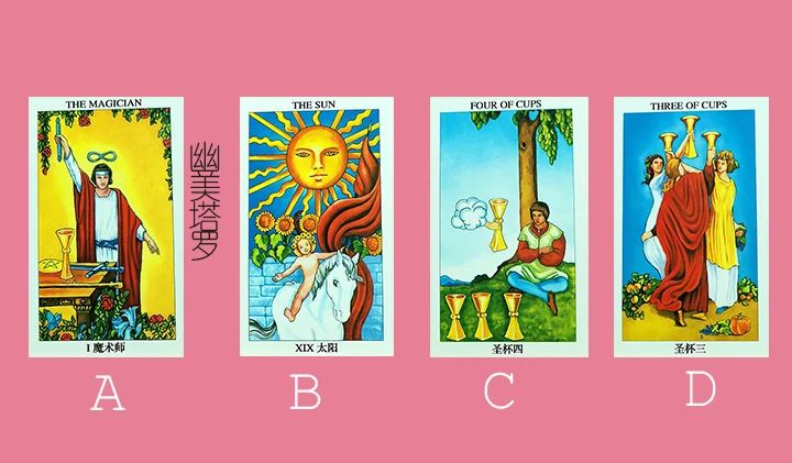 幽美塔罗牌占卜爱情：我的男朋友花心吗？
