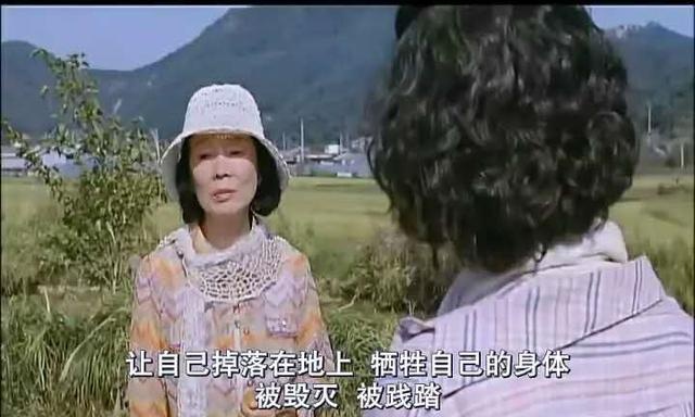 一个女孩遭五个男孩凌辱，李沧东把这事拍成了电影，取名为《诗》