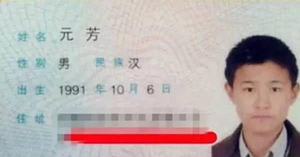 刘姓爸爸给儿子取名，完全凭兴趣，网友：全国唯一，不会重名