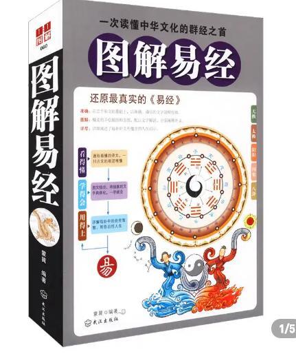 山西8旬老人迷周易45年，一人住在风水宝地参悟天机，活成啥样？