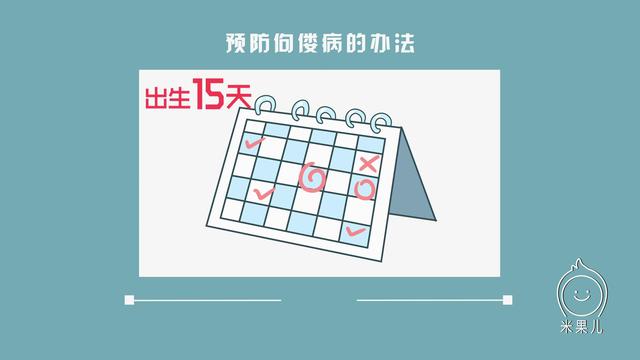 婴幼儿有“O型腿”或“内八字”需要治疗吗？不少家长急坏了