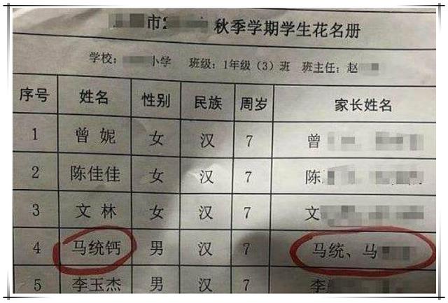 “吃”姓爸爸给娃取名犯难，发帖求助网友，宝妈：这名娃长大要哭