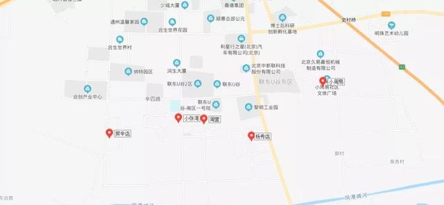 通州杨秀店、房辛店、周营、小张湾、小周易，这5个村确定为拆迁村