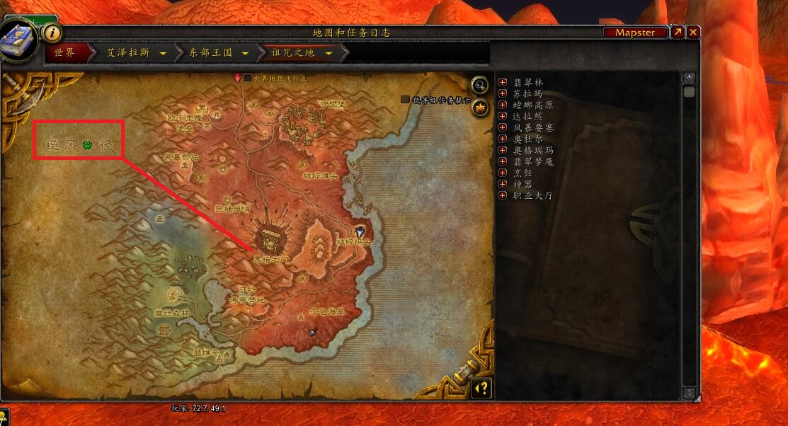 魔兽世界卡拉赞怎么去 怎么刷马