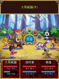 《口袋神兽三国志》怪物图鉴之北斗星君三神兽
