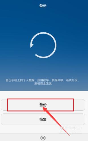 怎么把手机恢复出厂设置_出厂恢复设置手机会卡吗_恢复出厂设置手机