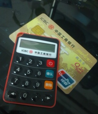 工行电子密码器如何使用