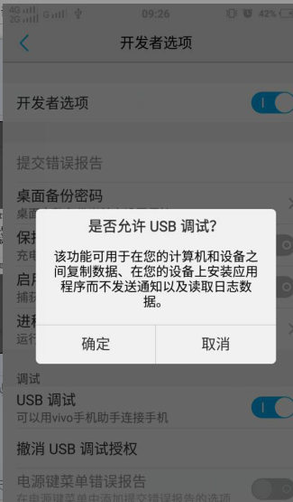 魅族mx刷机教程的简单介绍